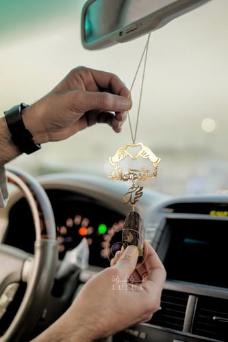 تعليقة كسرة العود بشكل قلب بيدين ترند