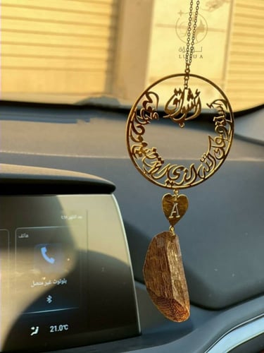 تعليقة سيارة استودعتك الله وكسرة العود كتابة حسب ا...