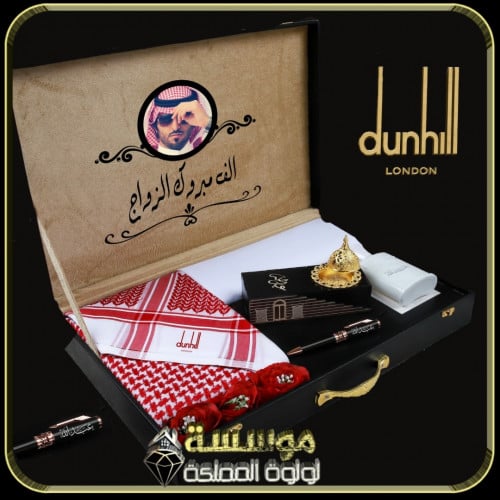 بوكس هدايا_مميزه