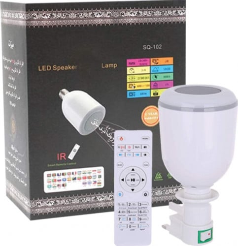 مصباح قرآني Led