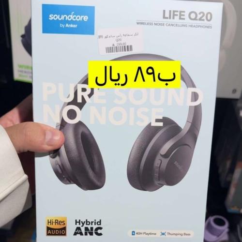 سماعة بلوتوث ساوند كور من انكر LIFE Q20