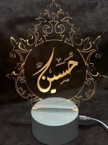 ابجورة بالاسم