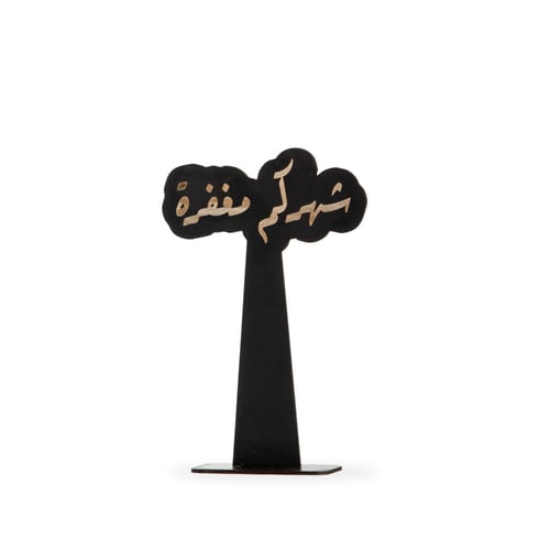 ستاند رمضاني خشبي