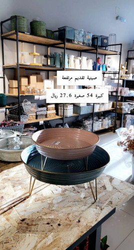 صينية تقديم مرتفعة صغيرة