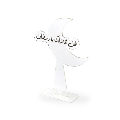 ستاند رمضاني مع هلال اكريلك