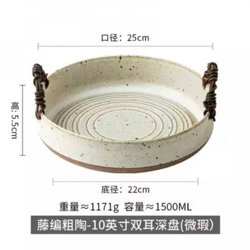 صينية سيراميك