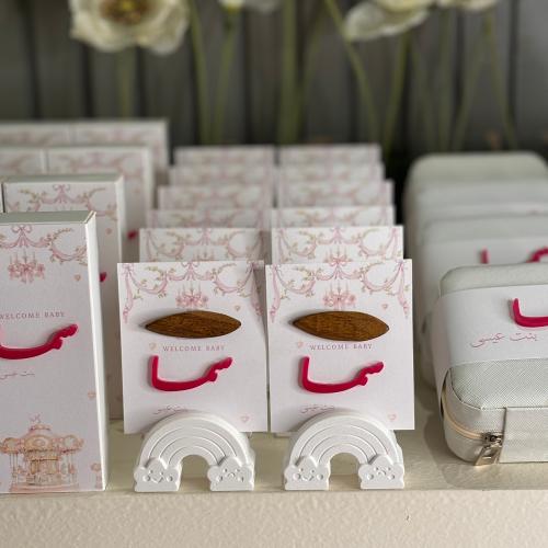 توزيعات عودة