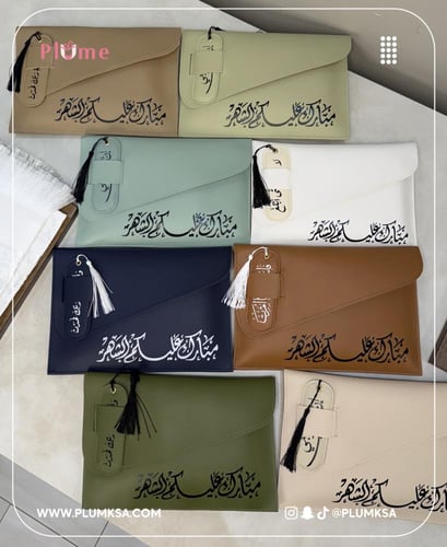 شنطه رمضانية مع سجاد تركي وفاصل للقران