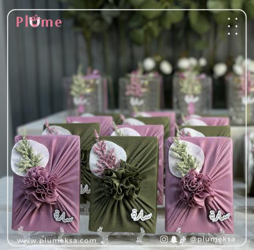 كتاب ادعية حصن المسلم 12 نسخة