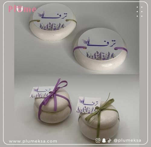 بكج بلوم ( ترف ) ٢٠ حبه
