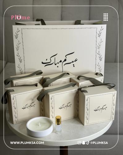 ٦ مجموعات بهجة العيد