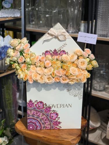 تنسيق ورد مع حلا فاخر RY038