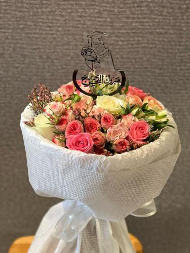 باقه ورد تخرج