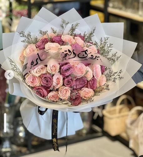 باقة ورود تهنئة بالتخرج موف RY029