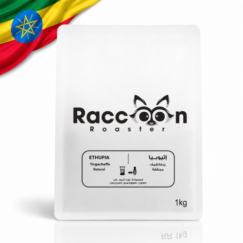 يرقاتشيف - 1KG
