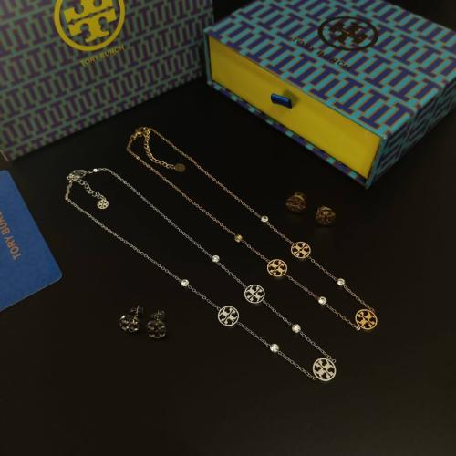 سلسال توري بورش مع الحلق