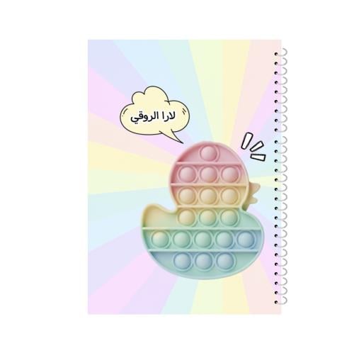 بوبيت - بطة