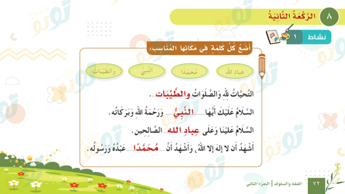 الدراسات الإسلامية