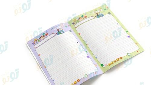 دفتر لغتي "مطور"