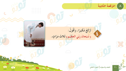 الدراسات الإسلامية