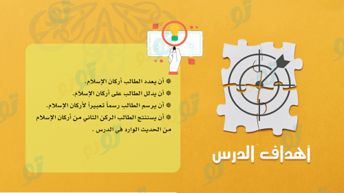 الدراسات الإسلامية