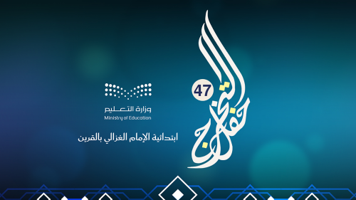 بكج التخرج 2026