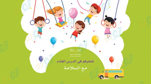 الدراسات الإسلامية