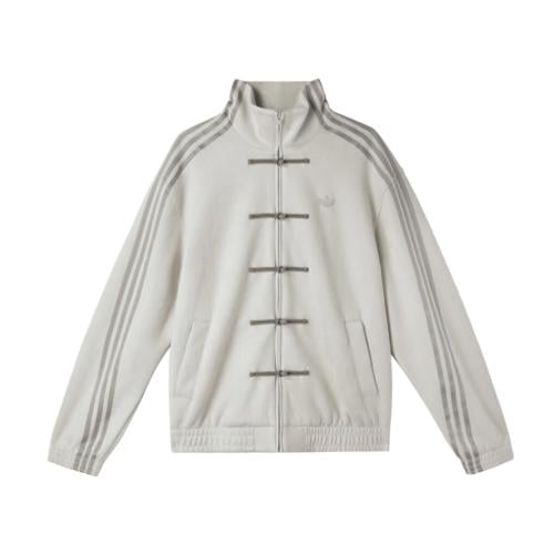 Adidas Year Of The Snake Track Jacket