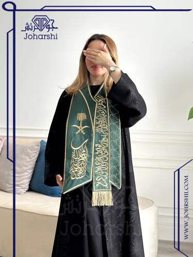 وشاح اليوم الوطني 95 الفاخر