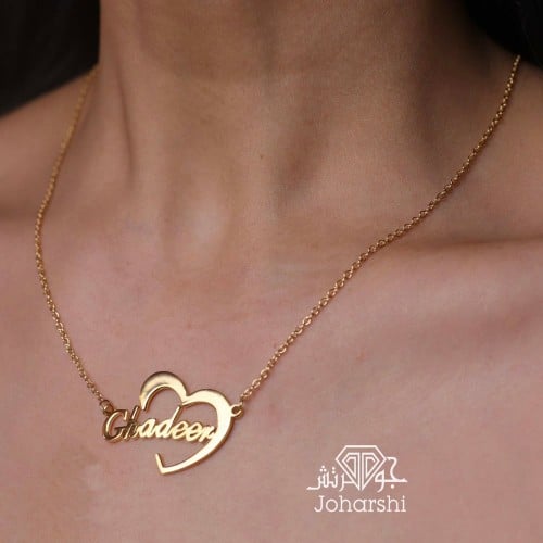 سلسال قلب مطلي ذهب بالاسم
