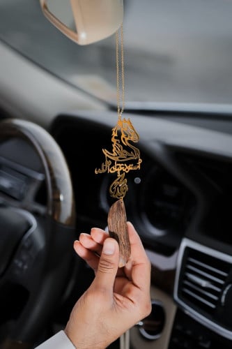 تعليقة بخور للسيارة بالاسم برسمة خيل