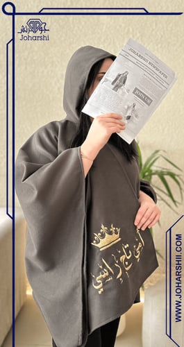 شال شتوي بالاسم لون رمادي فاتح تصميم أنيق وفرو داخ...