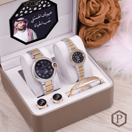 اطقم هدايا زوجيه كاملة -j1