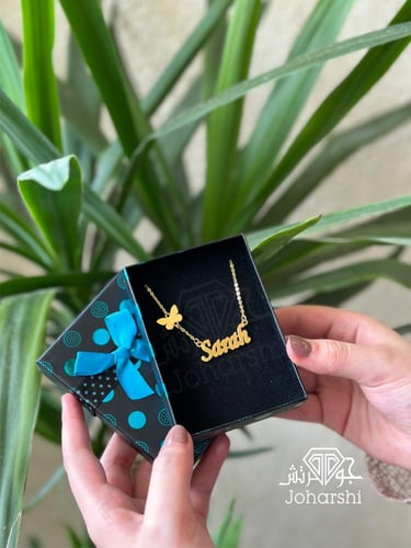 سلسال بالاسم حسب الطلب مع الفراشة