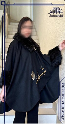 شال شتوي نسائي فاخر بتطريز مخصص وحسب الطلب وفرو نا...