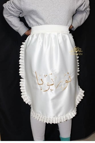 مريلة ضيافة نورتنا بتصميم أنيق