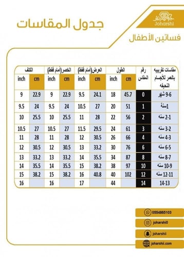 فستان شالكي اسود/دانتيل
