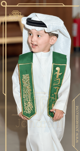 سديري اليوم الوطني اطفال 95