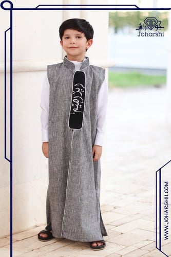 سديري ابيض ولادي