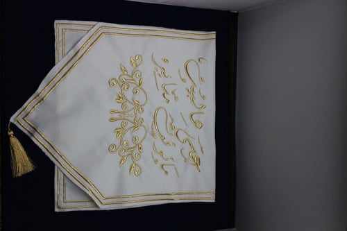 مفرش طاولة ضيافة مطرز عسى هالبيت ماتوقف مساييره لو...