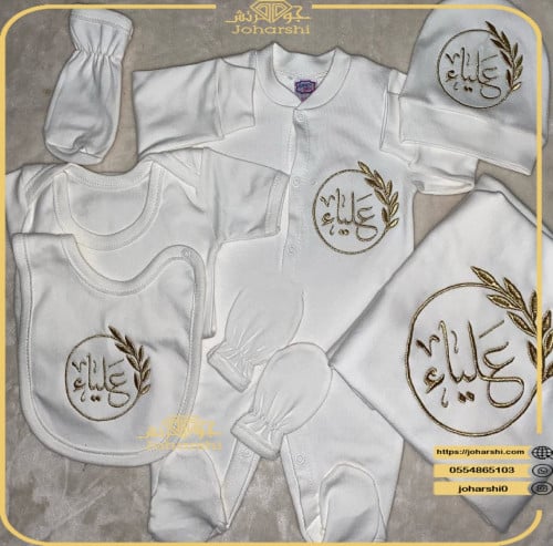 طقم مواليد تطريز 4 قطع