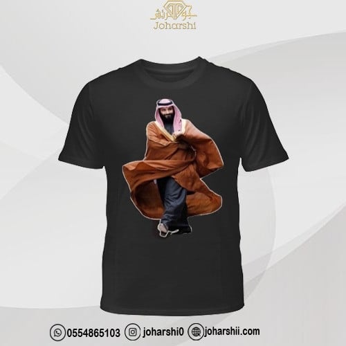 تيشرت -ولي العهد - اللون الاسود -الابيض