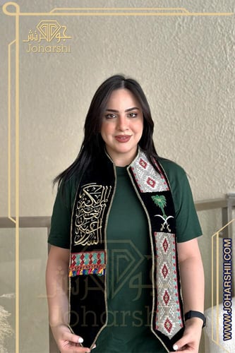 وشاح اليوم الوطني مخمل بتصميم فاخر
