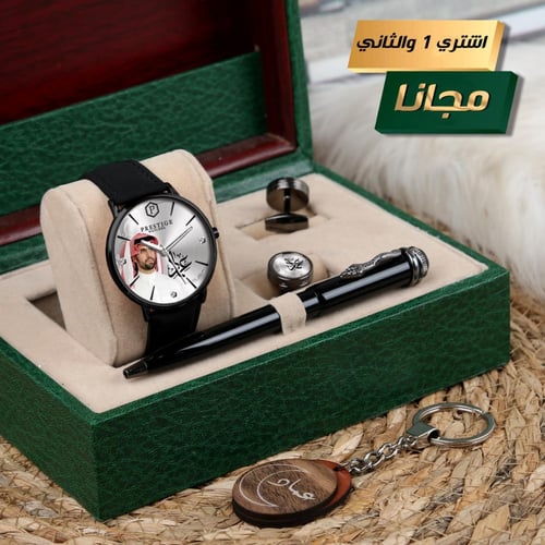 أطقم هدايا رجالية فخمة من برستيج مع ساعة وكبك وقلم...