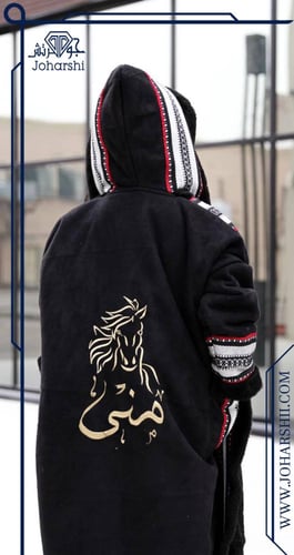 فروة اطفال شتوية سدو عربي دافئة