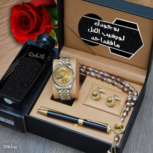طقم رجالي سويس ستايل مع ساعة وكبك وسبحة فخمه