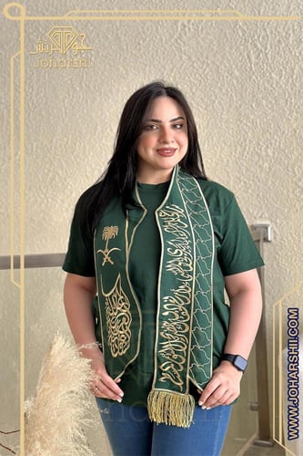 وشاح اليوم الوطني 95 الفاخر
