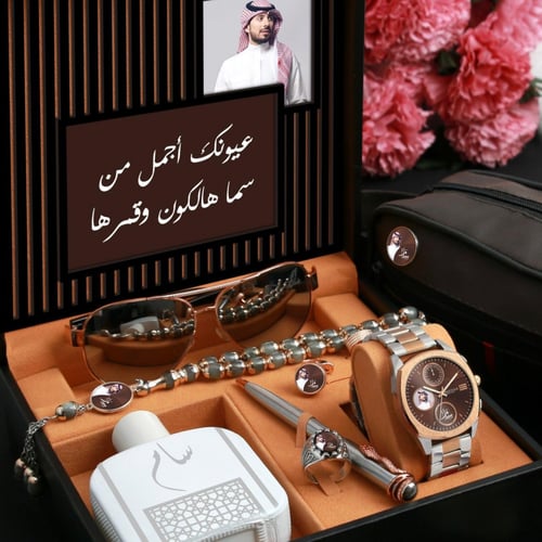 طقم هدايا رجالي فخم من برستيج