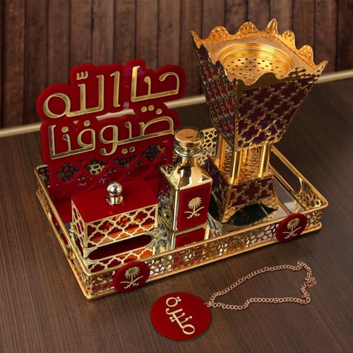 طقم مبخره بالاسم الملكي الفاخر