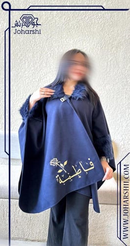 شال شتوي نسائي فاخر بتطريز مخصص وحسب الطلب وفرو نا...